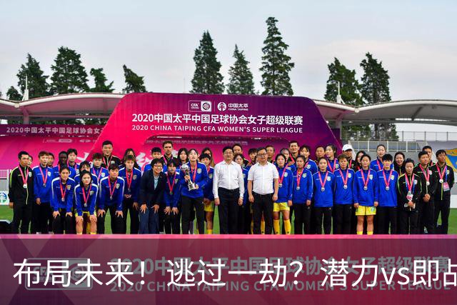 布局未来！逃过一劫？潜力vs即战力！勇士赌对了吗？