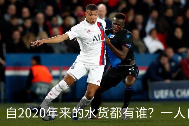 自2020年来的水货都有谁？一人自称GOAT 状元在列 一榜眼伤仲永